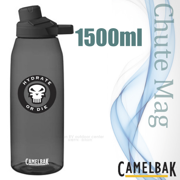 【CAMELBAK】Chute Mag 戶外運動水瓶RENEW 1500ml/CB2468002015 骷髏黑✿30E010